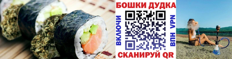 Еда ТГК конопля  Слюдянка 