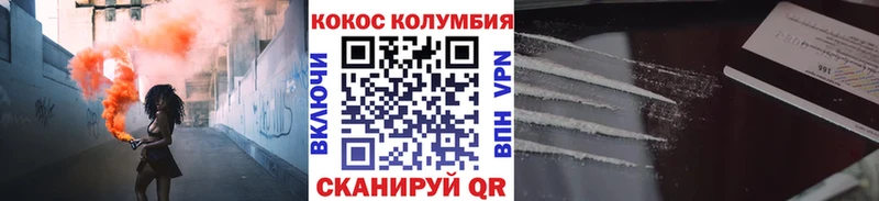 Cocaine 97%  Слюдянка 