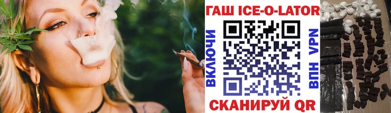 Гашиш Premium  shop клад  Слюдянка 