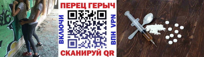 Героин хмурый Слюдянка