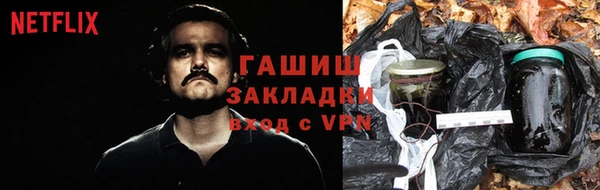 наркотики Алзамай