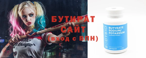 бутик Алексеевка