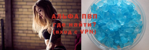 меф VHQ Алексин