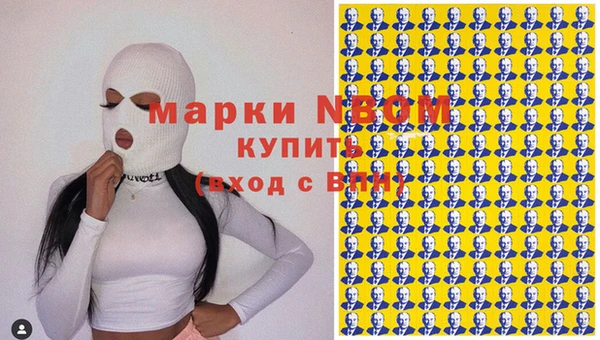 наркотики Алзамай