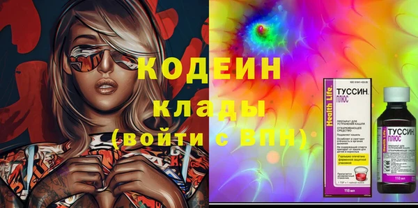 меф VHQ Алексин