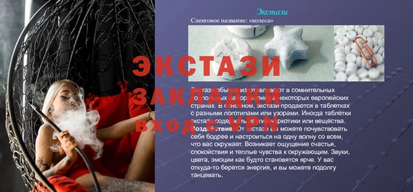 наркотики Алзамай