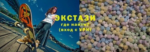 меф VHQ Алексин