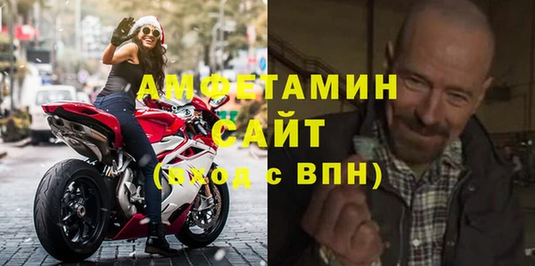 меф VHQ Алексин