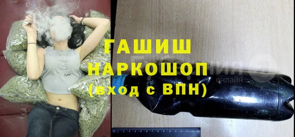 меф VHQ Алексин