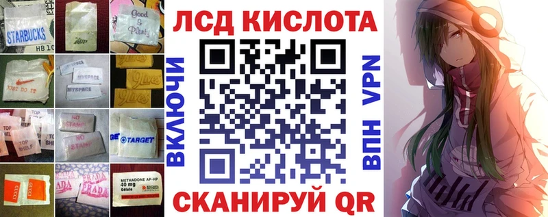LSD-25 экстази ecstasy  Слюдянка 