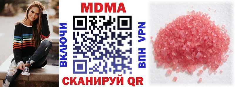 блэк спрут ссылка  где найти   Слюдянка  MDMA VHQ 