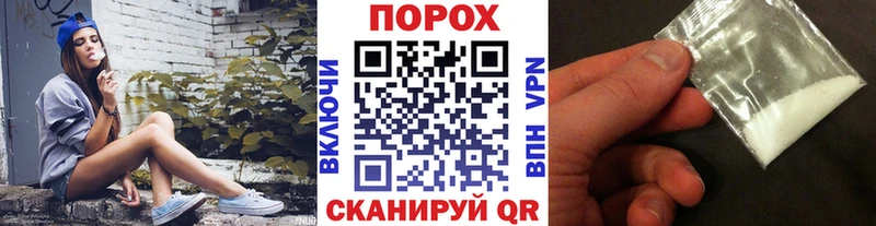 Метамфетамин пудра  где купить наркотик  kraken tor  Слюдянка 