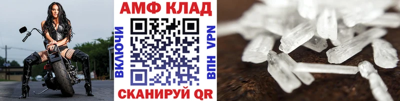 Первитин Methamphetamine Слюдянка