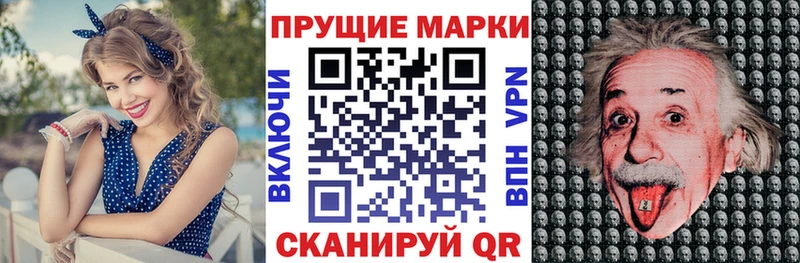 Марки 25I-NBOMe 1,5мг  Слюдянка 