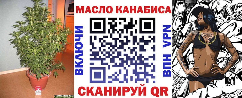 Дистиллят ТГК гашишное масло  продажа наркотиков  Слюдянка 