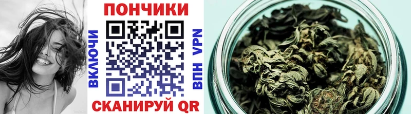 Бошки Шишки Ganja Слюдянка